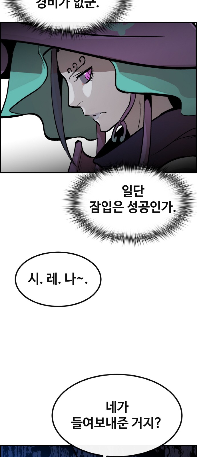59 페이지