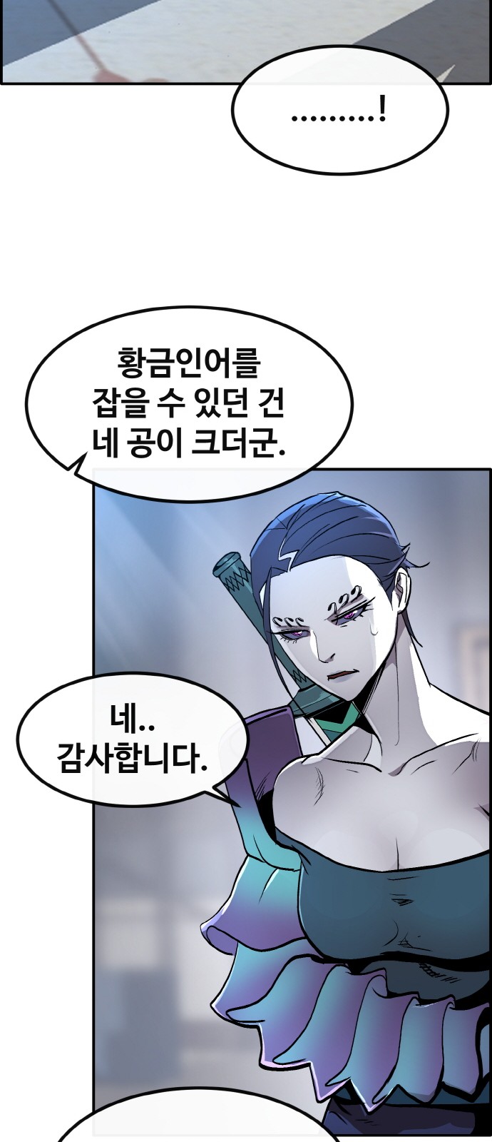 65 페이지