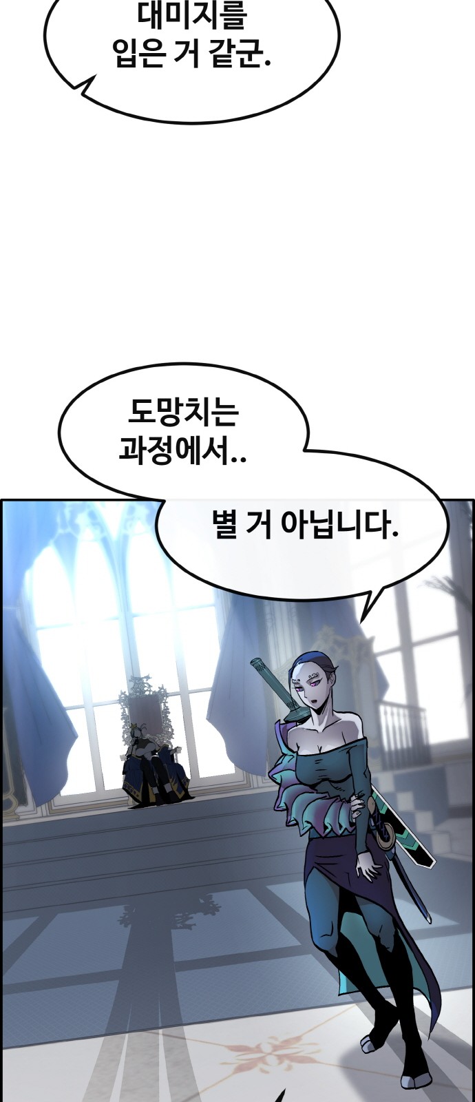 66 페이지