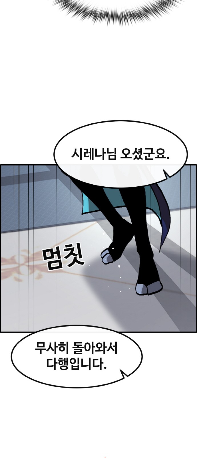 68 페이지
