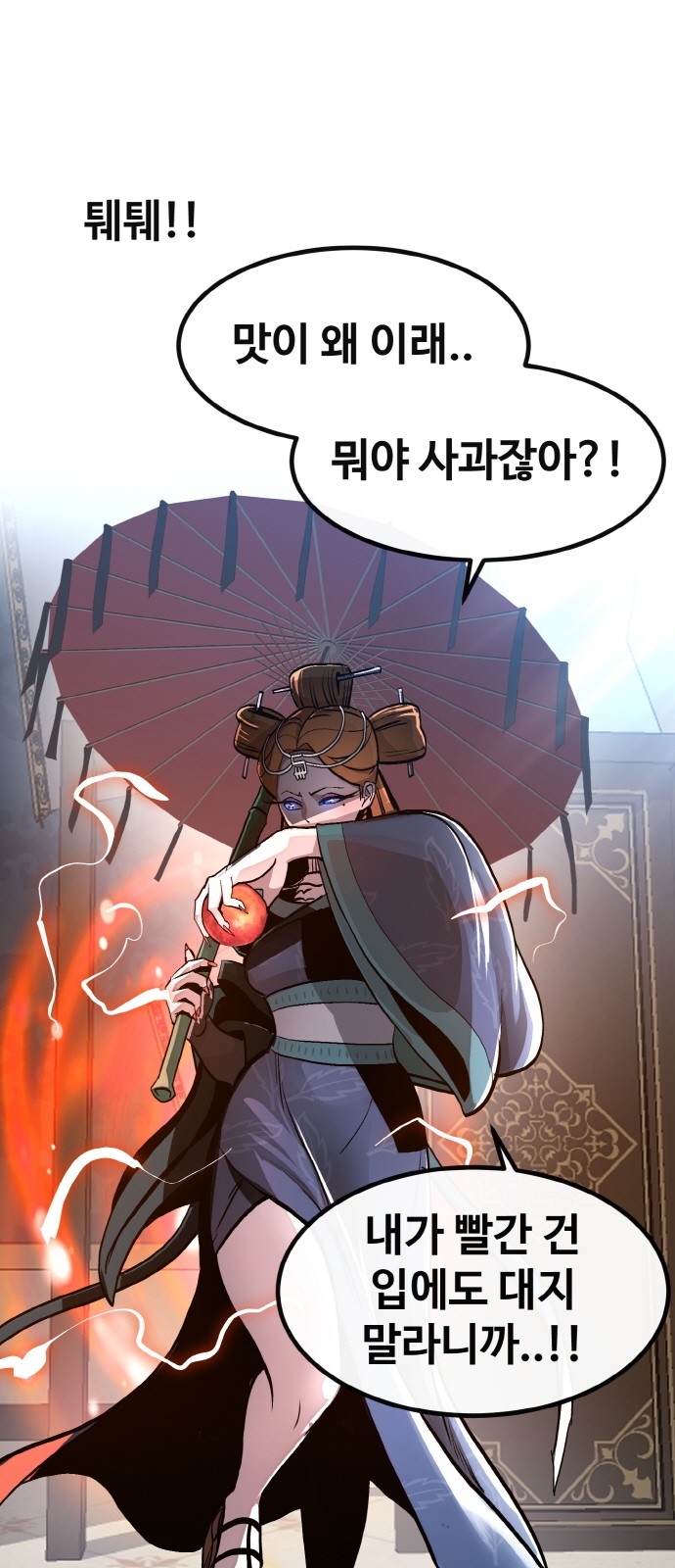 70 페이지