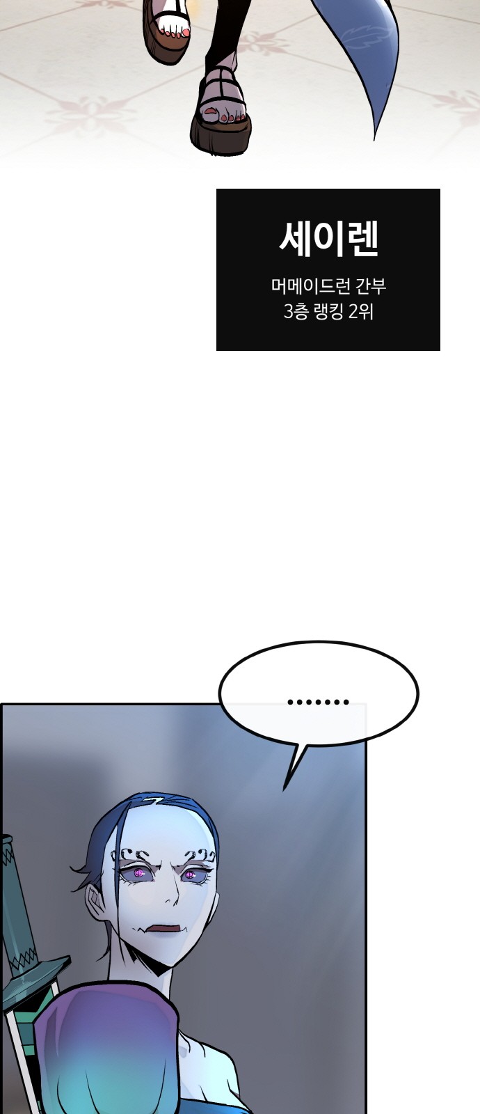 71 페이지