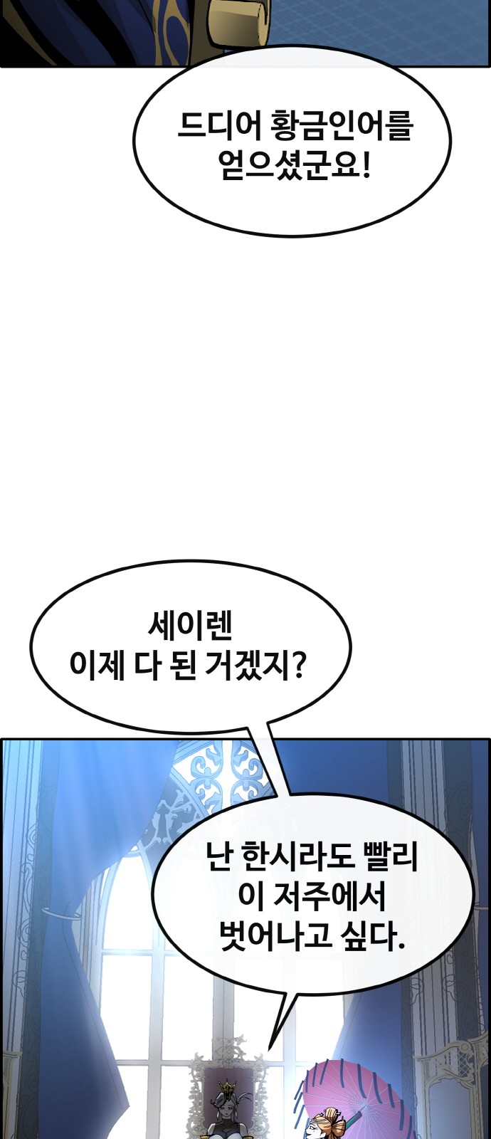 73 페이지