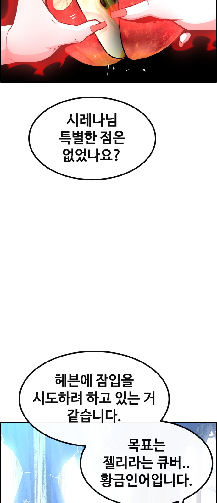 77 페이지