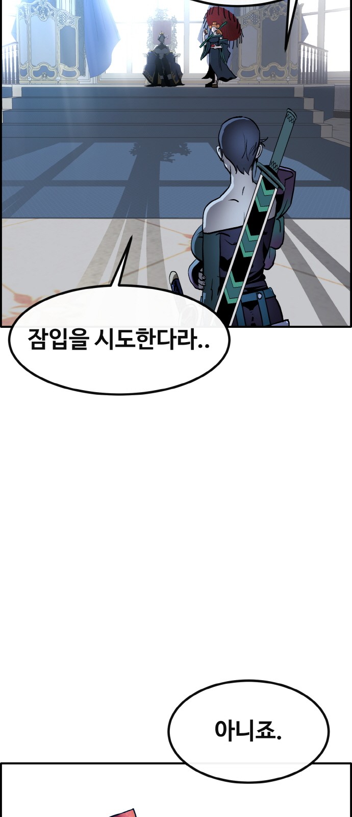 78 페이지