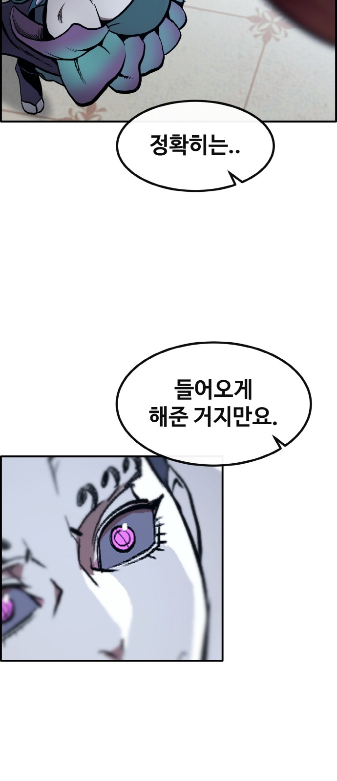 81 페이지