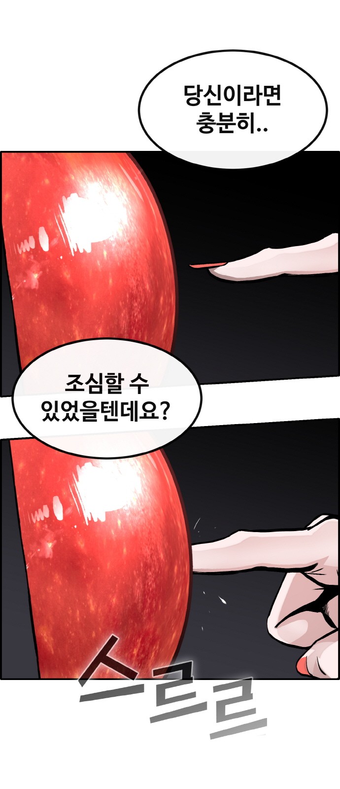 84 페이지