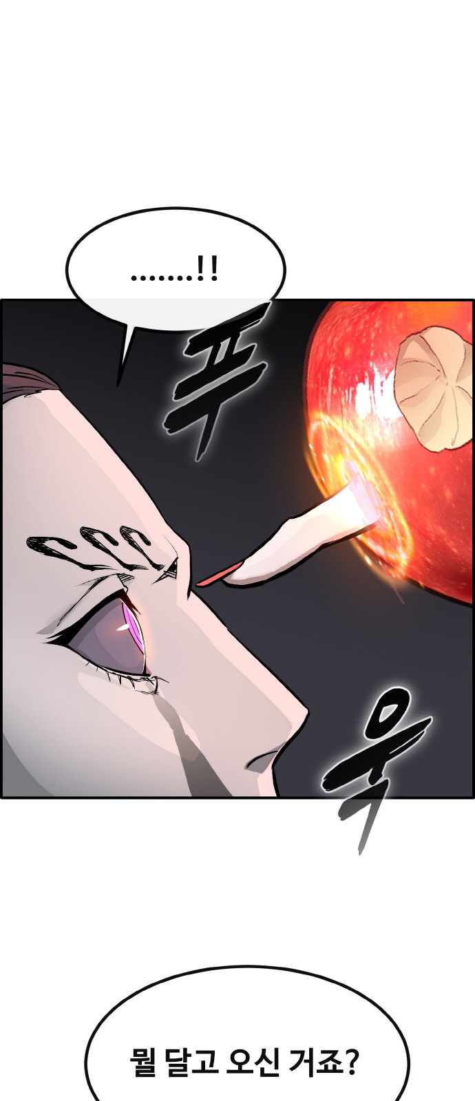 85 페이지