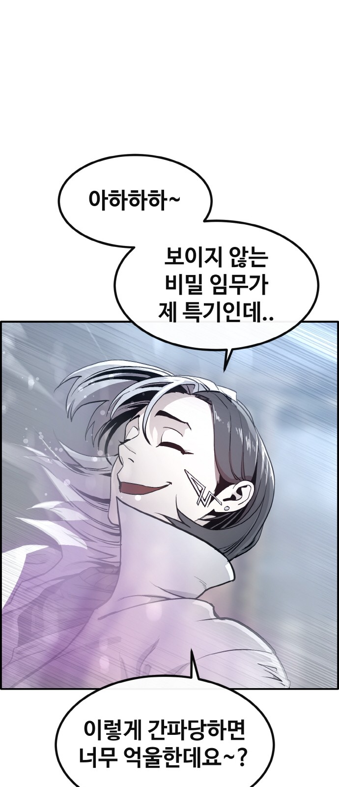 87 페이지