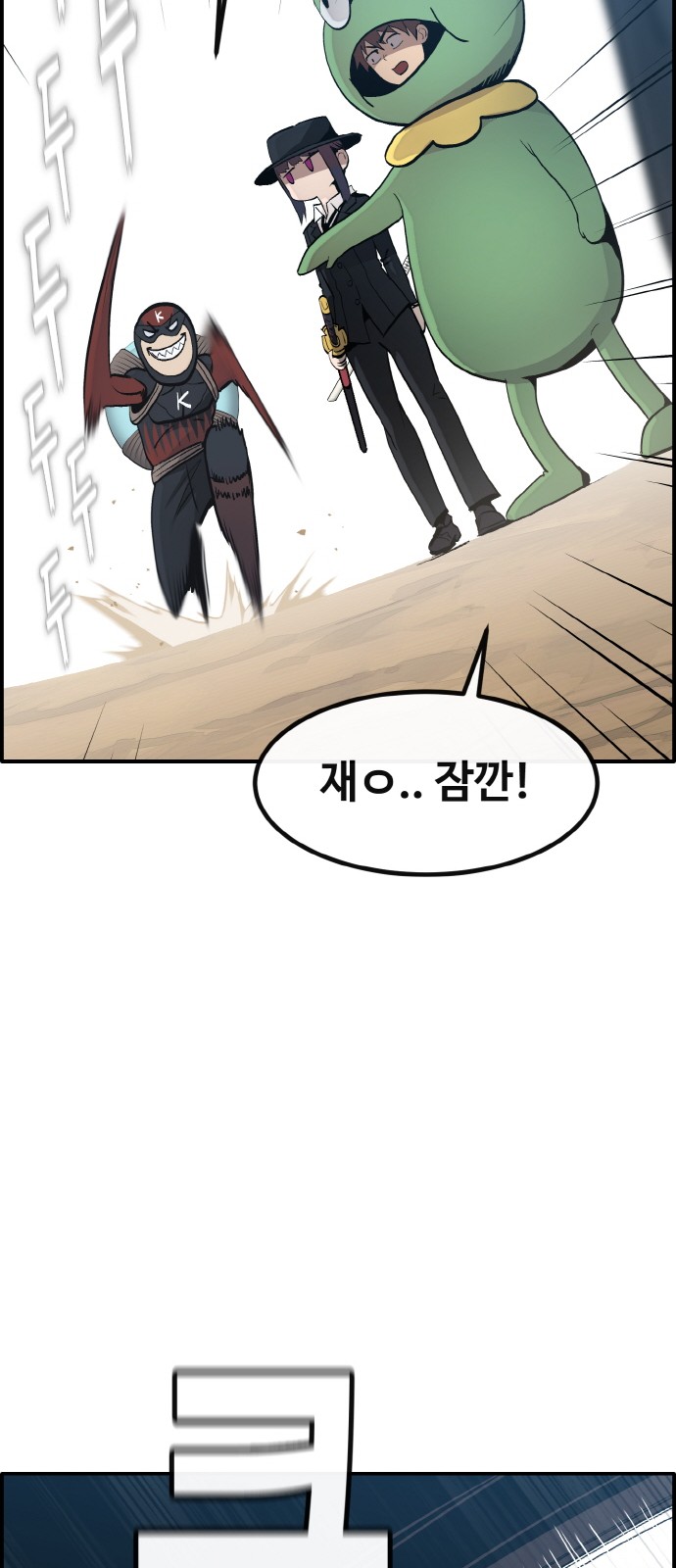 9 페이지