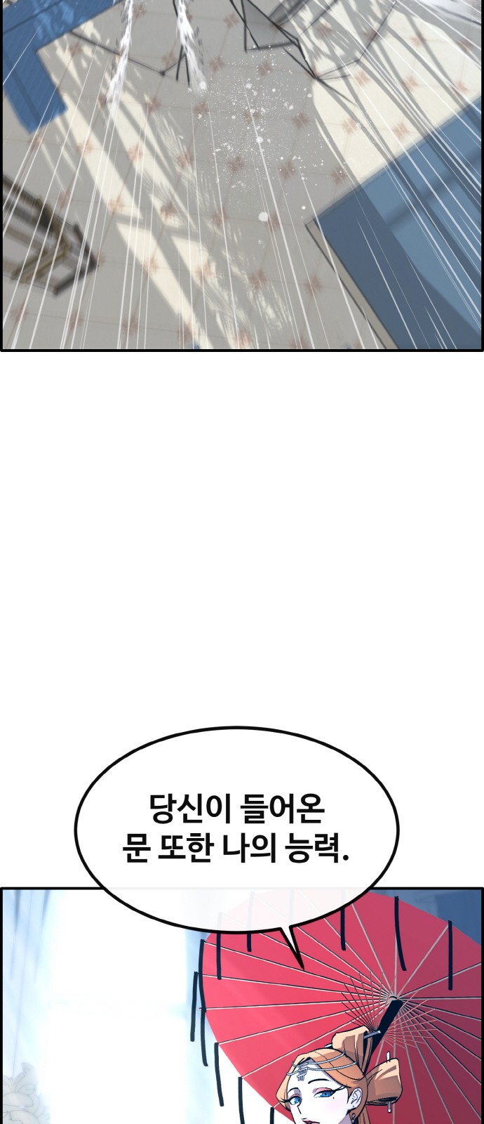 90 페이지