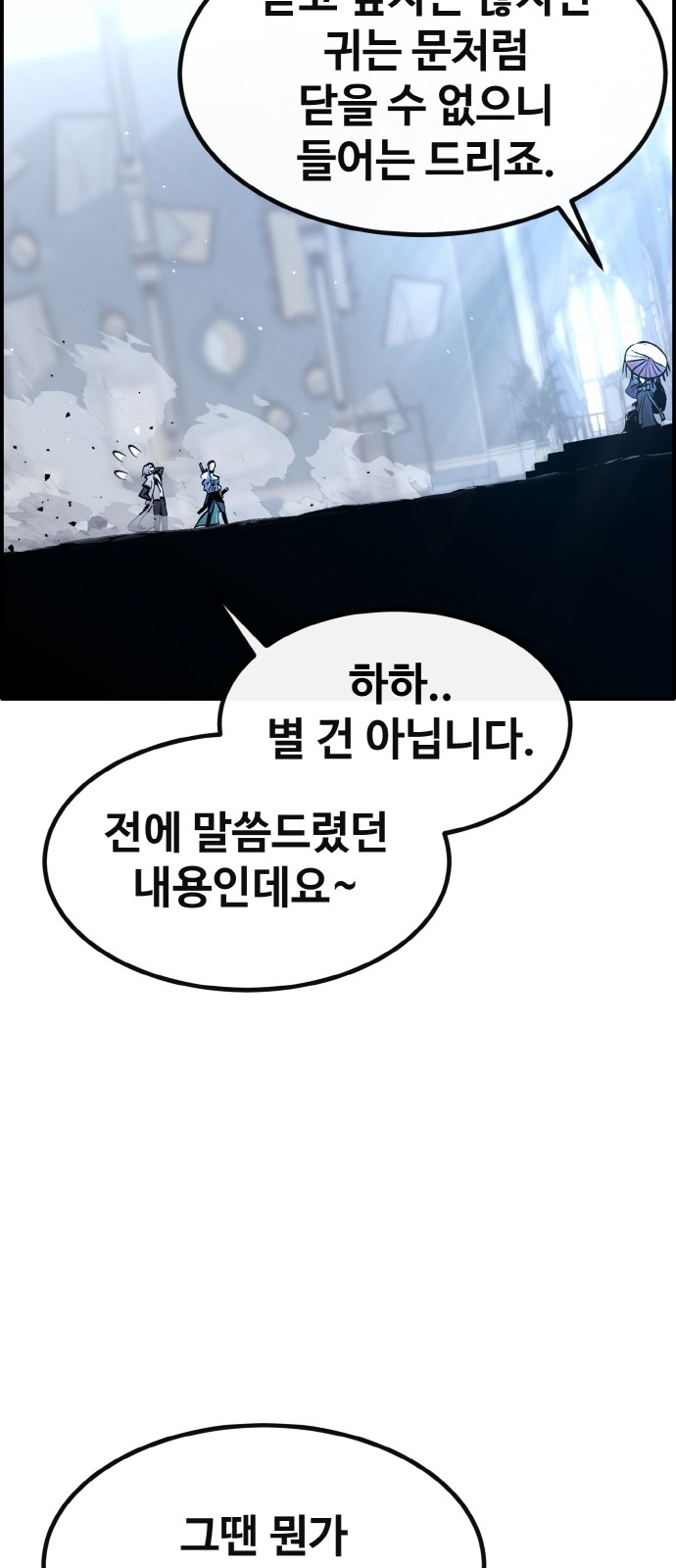92 페이지