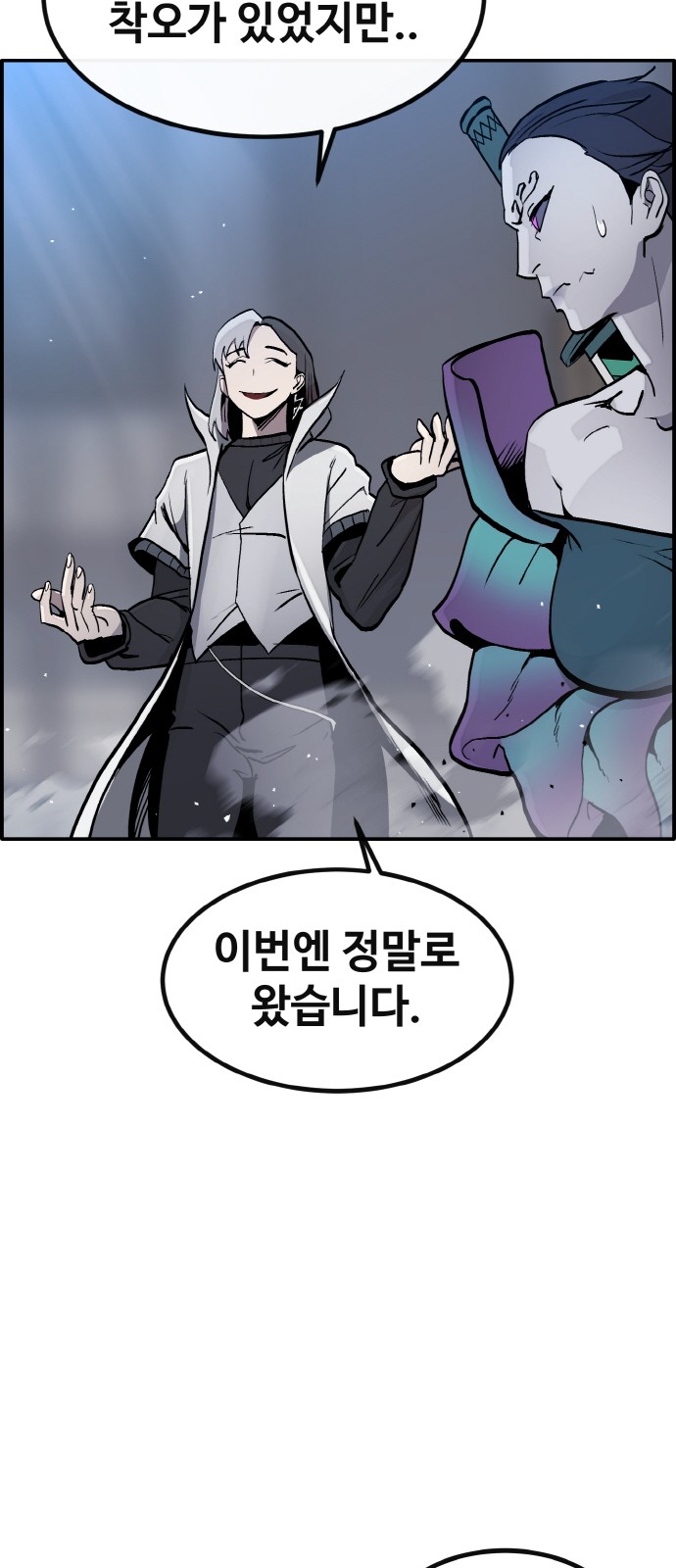 93 페이지