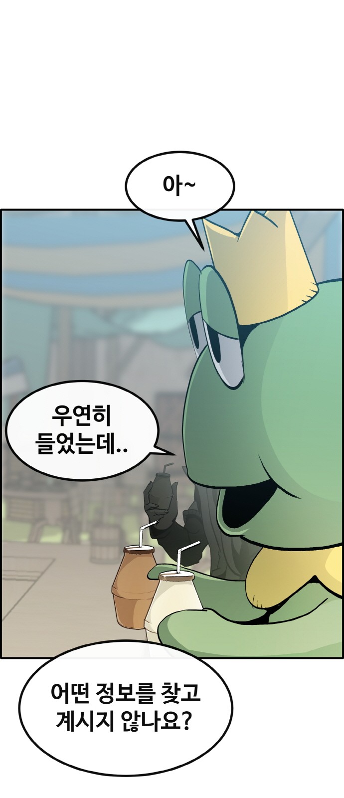 100 페이지