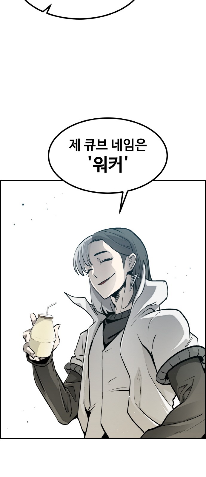 103 페이지