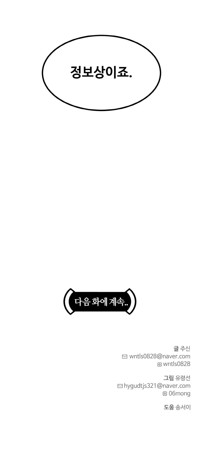 104 페이지