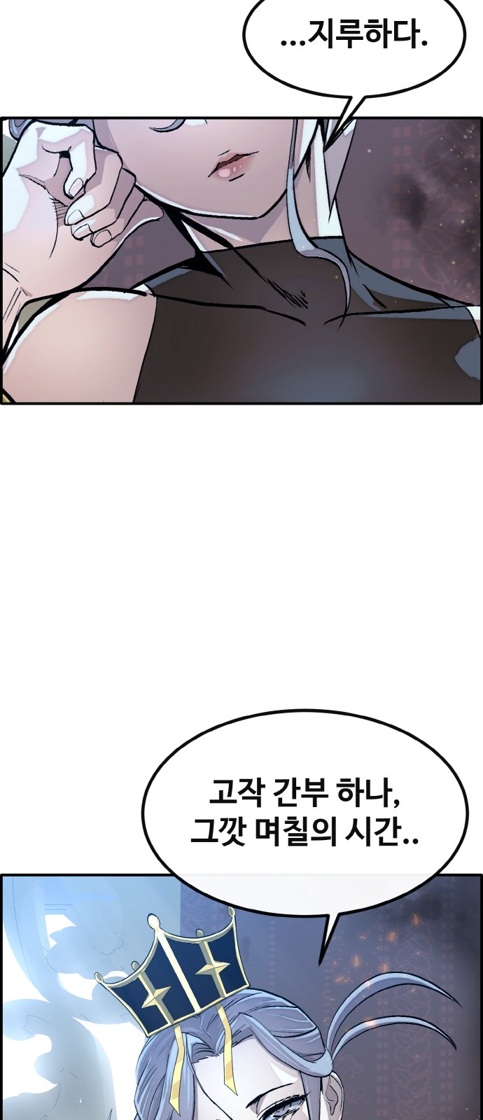 27 페이지