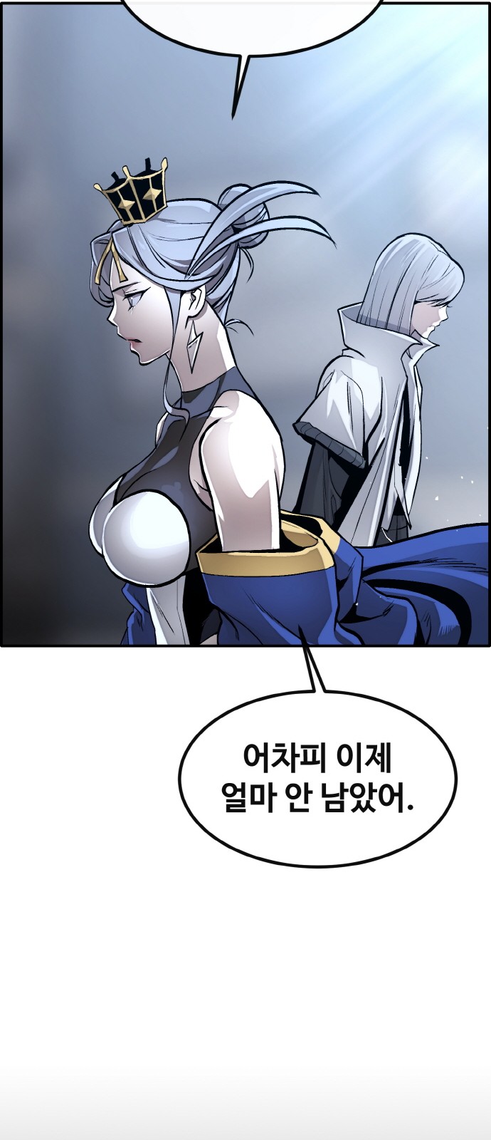 30 페이지