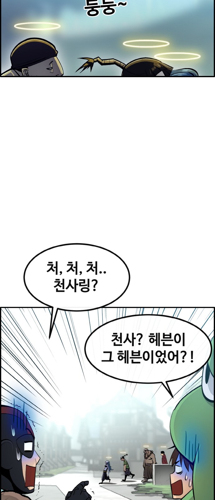 36 페이지