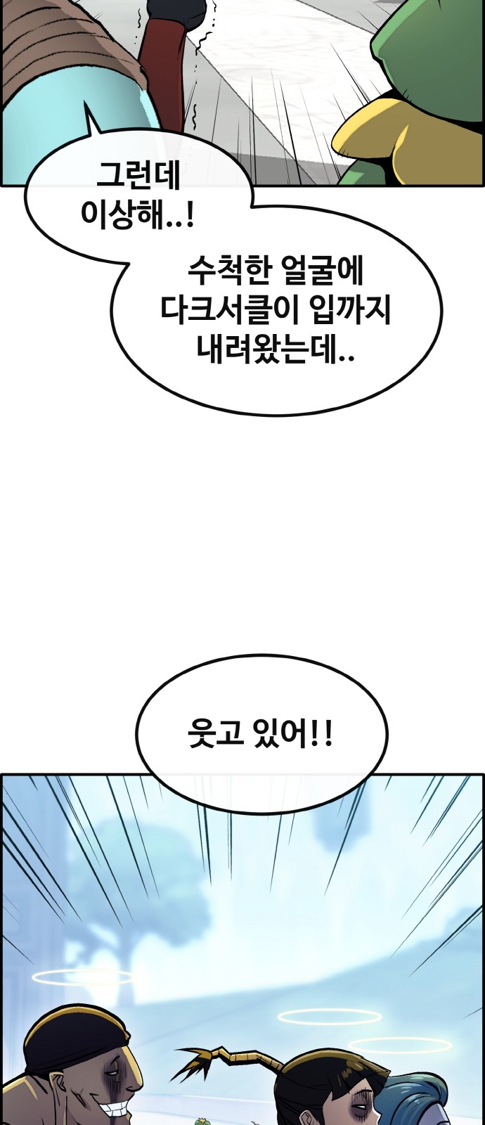 37 페이지