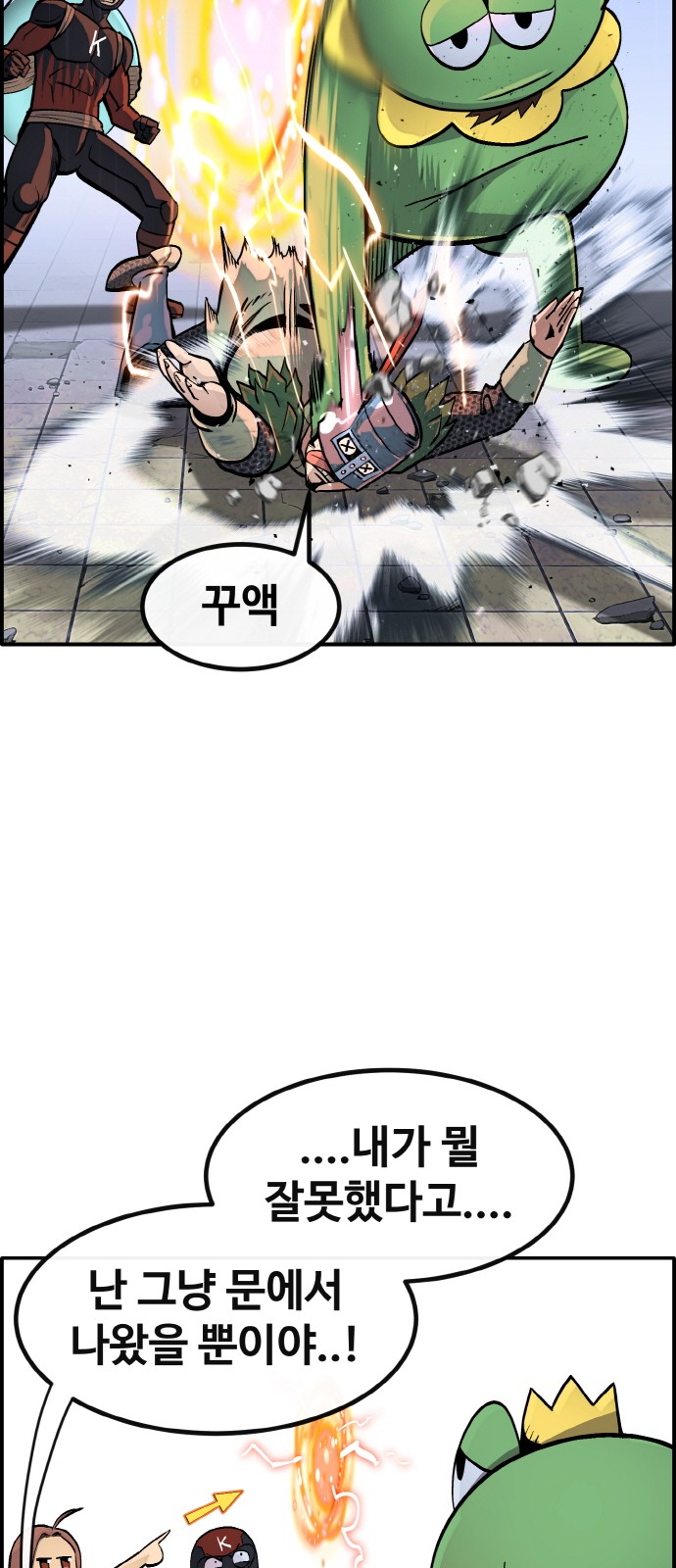 42 페이지