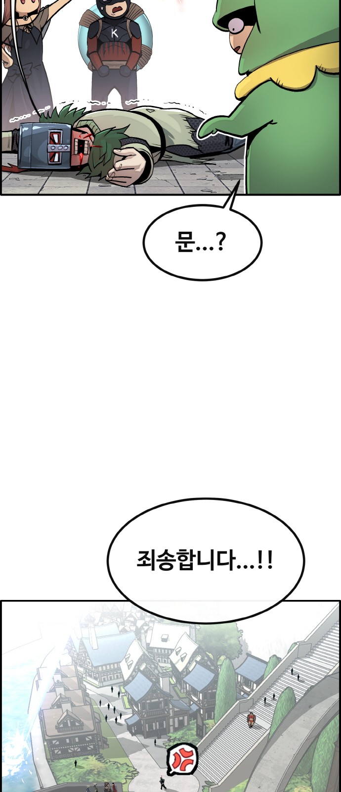 43 페이지
