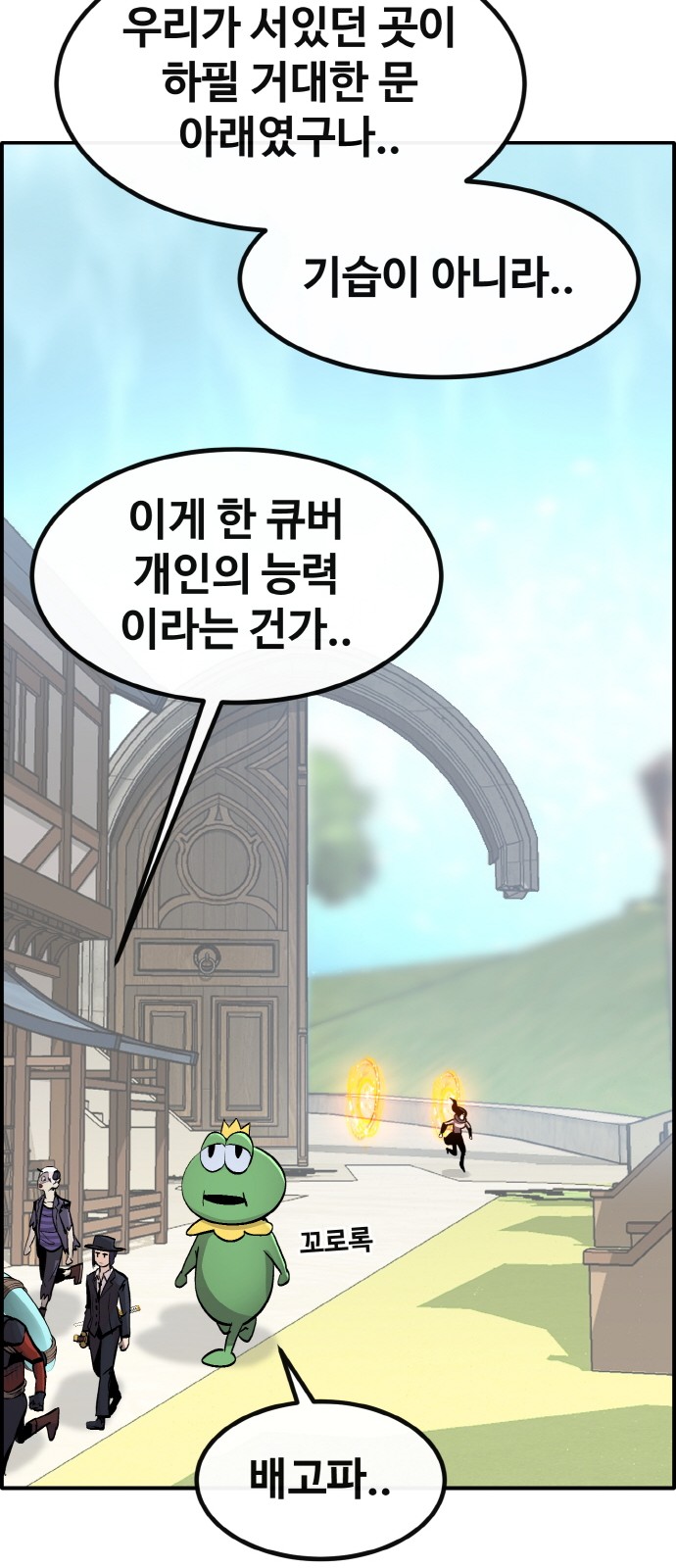 46 페이지