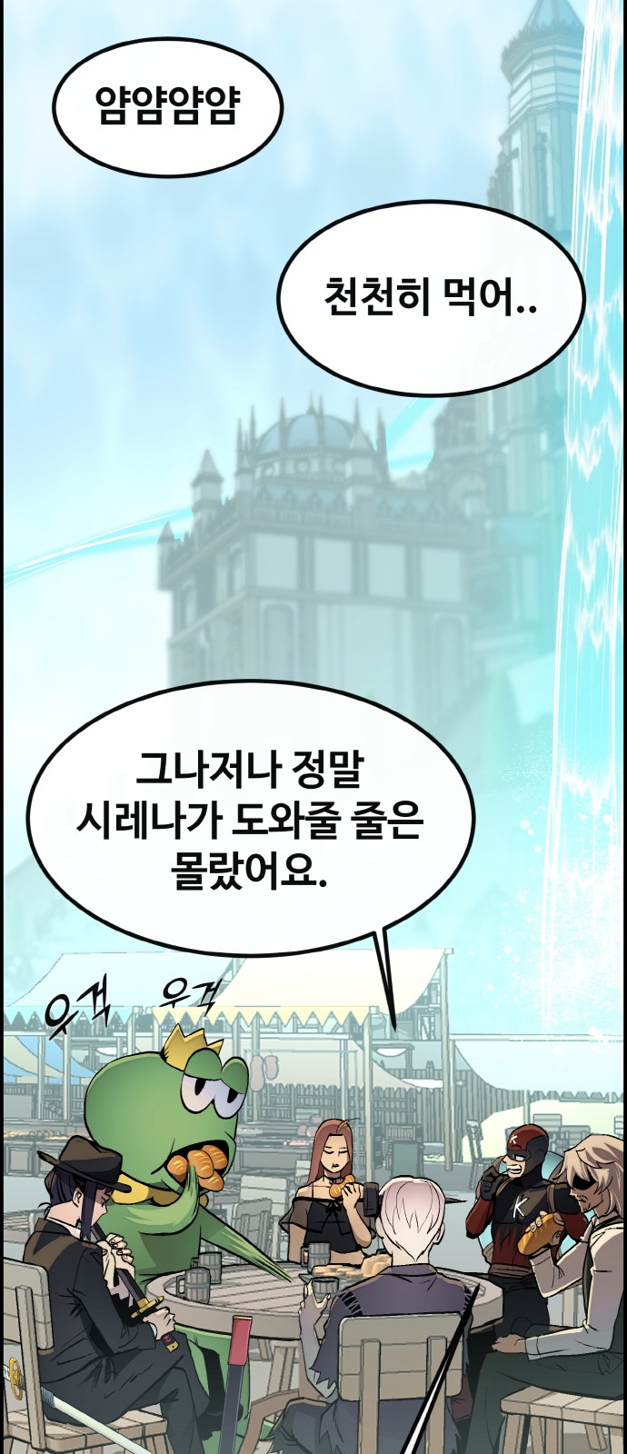 49 페이지