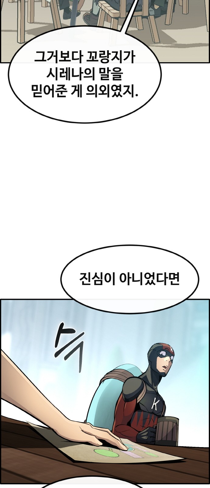 50 페이지