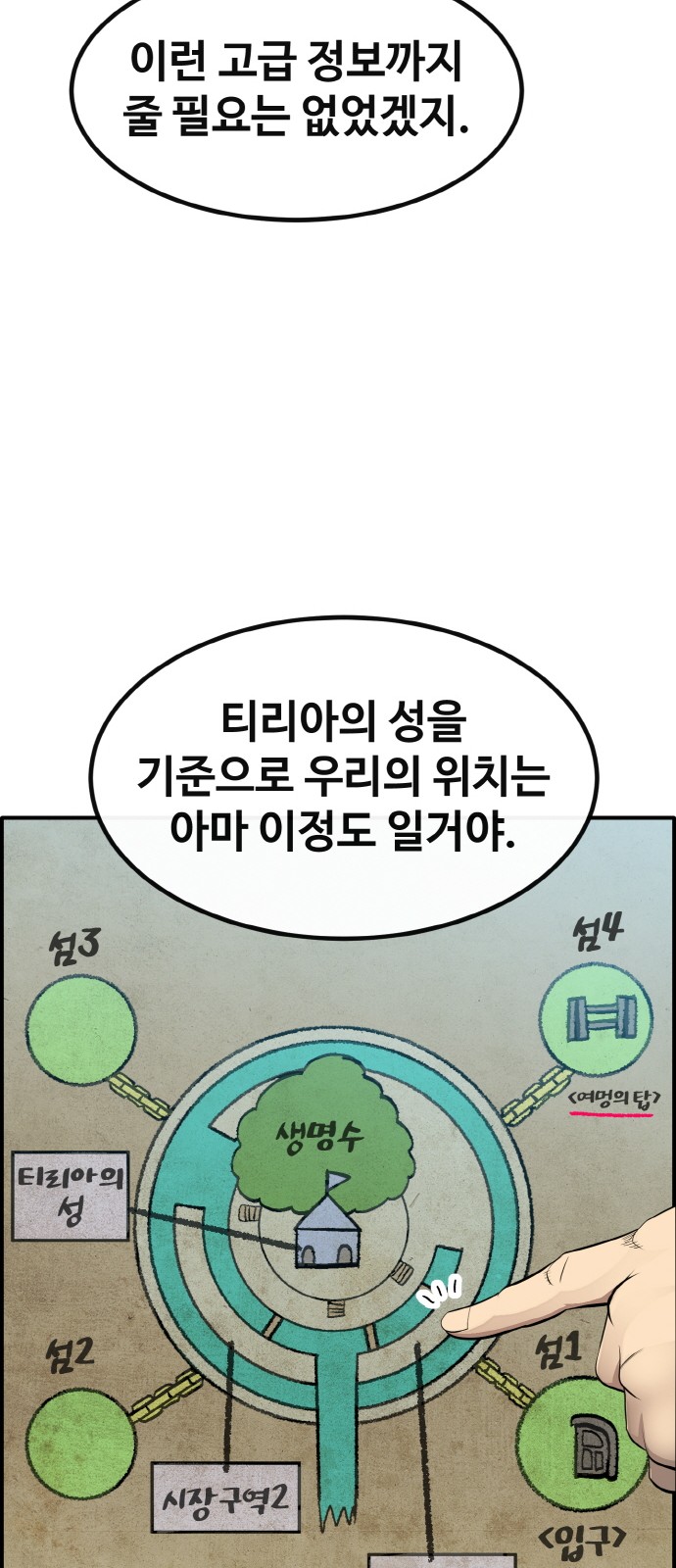 51 페이지
