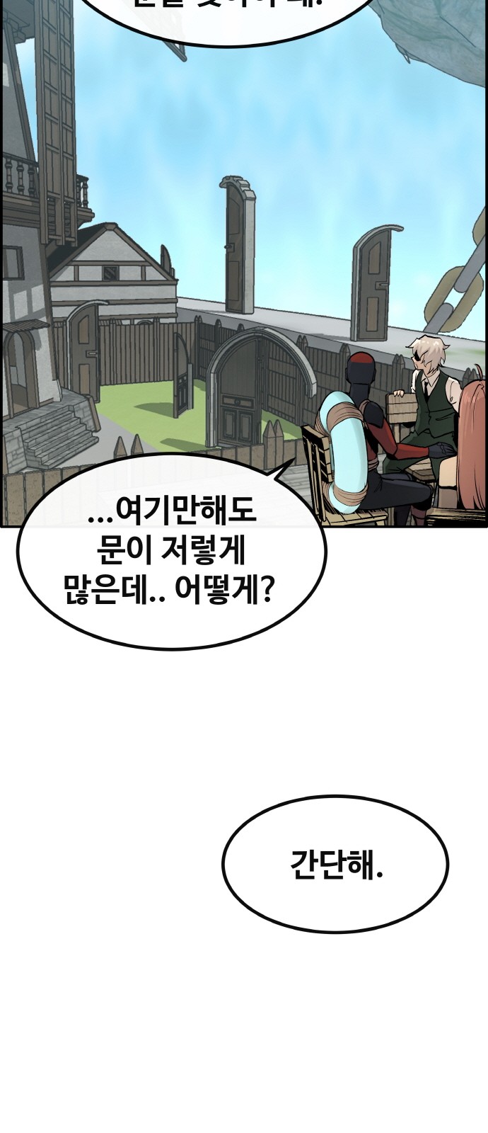 56 페이지