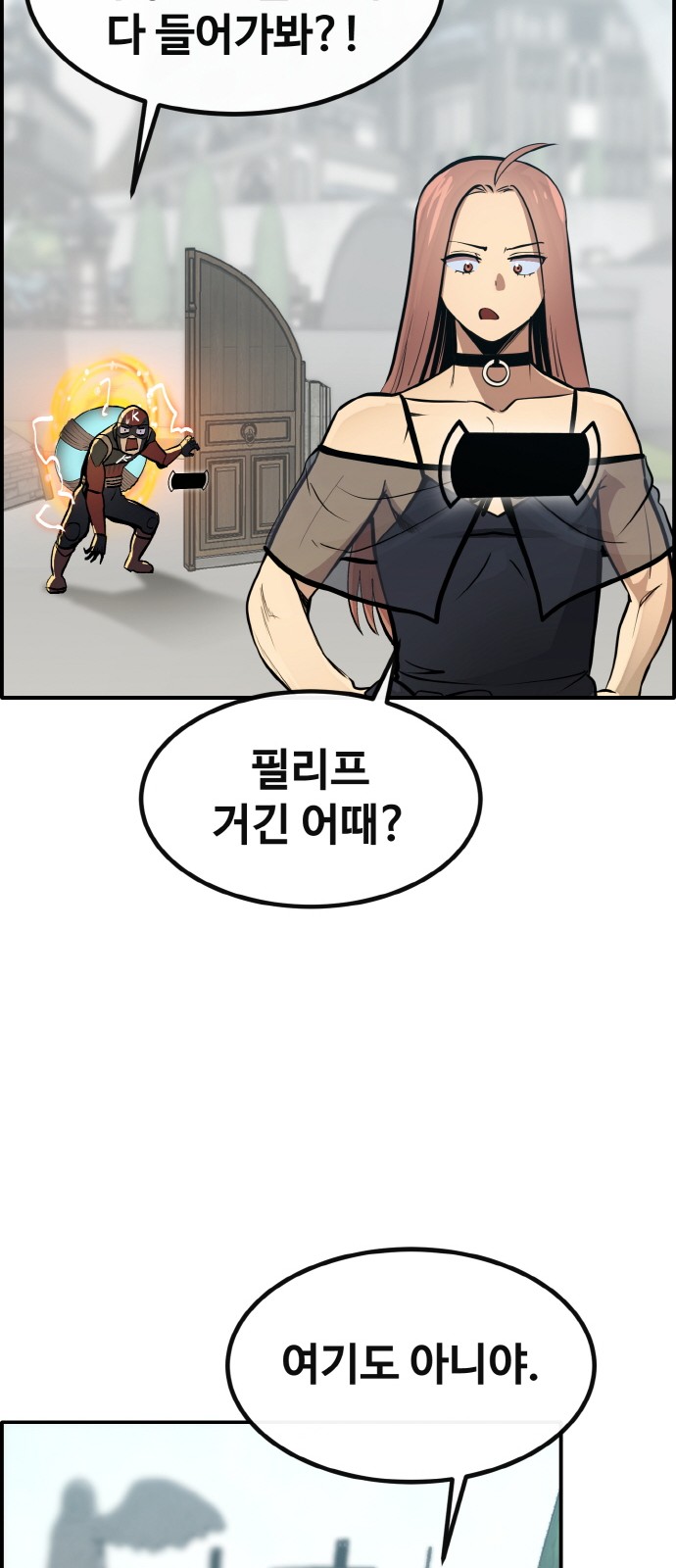 58 페이지