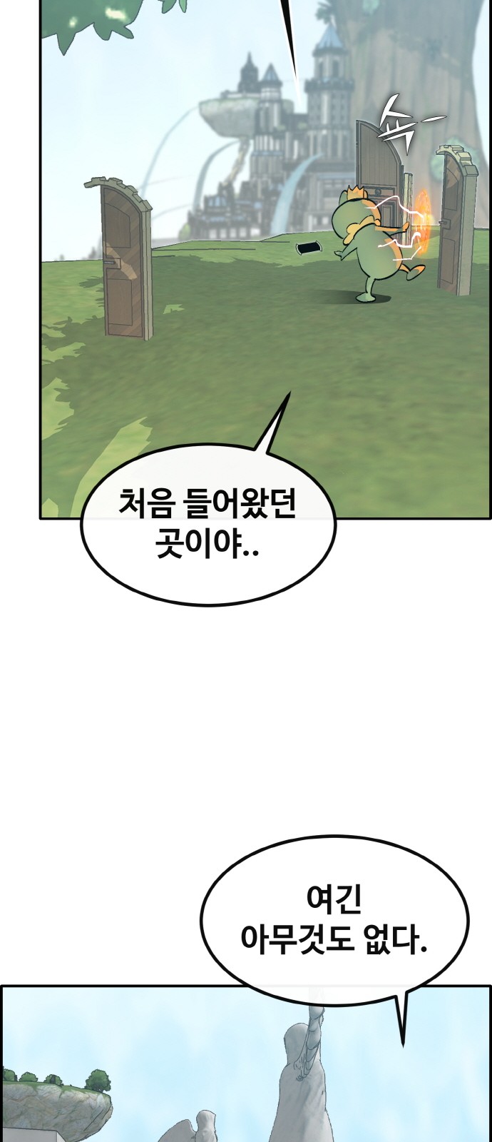 60 페이지