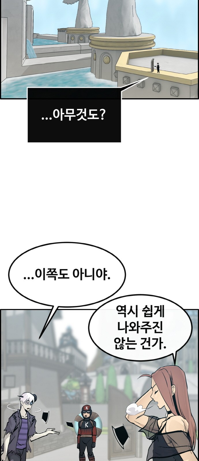 61 페이지