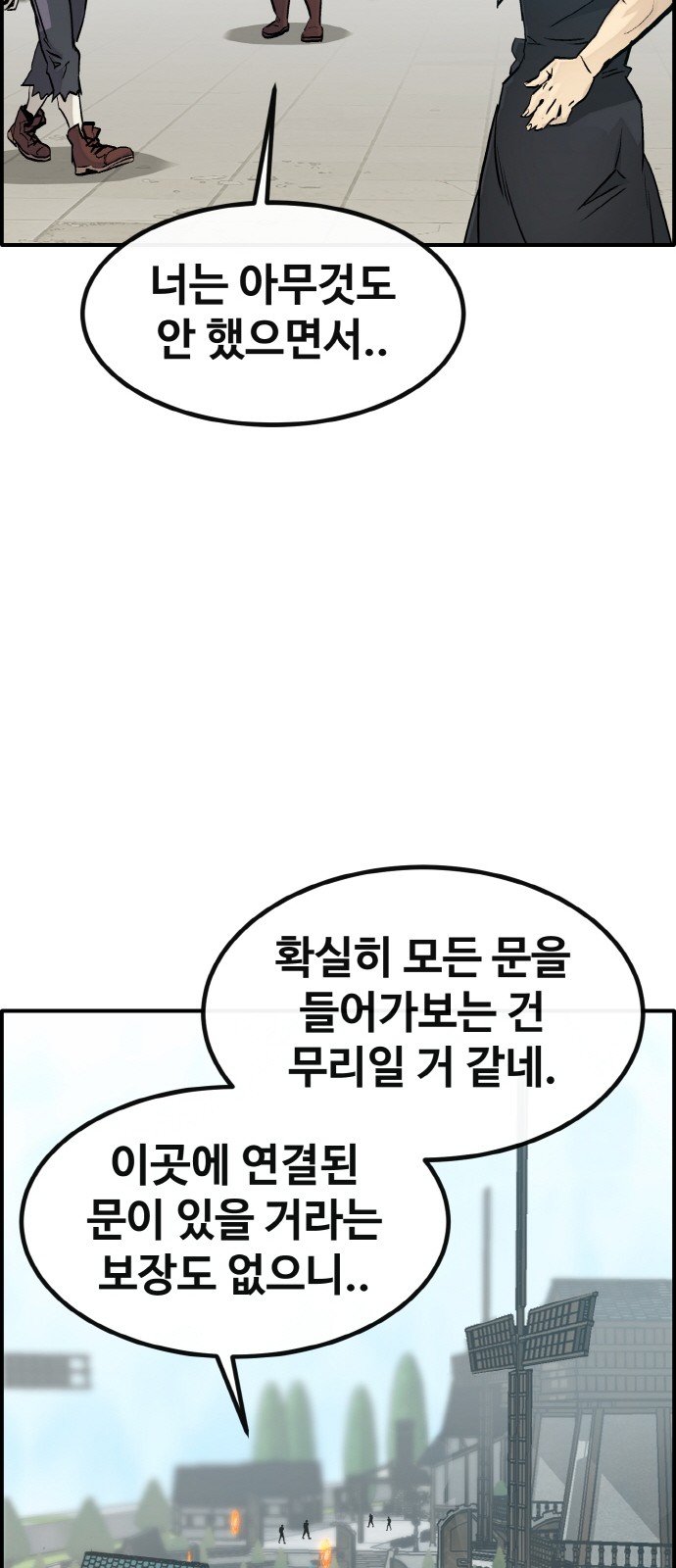 62 페이지