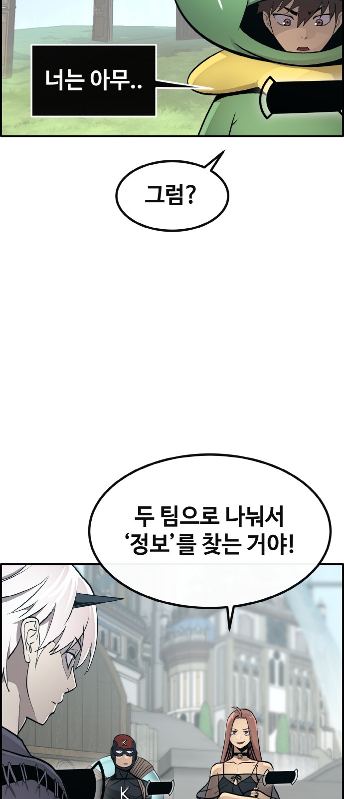 64 페이지