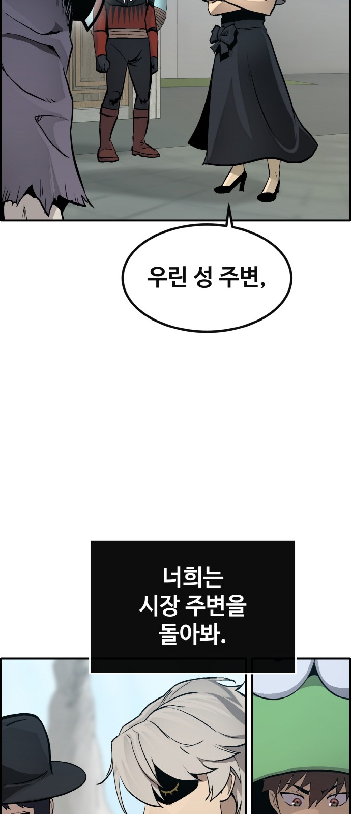 65 페이지