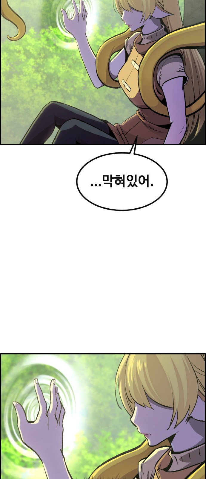 68 페이지