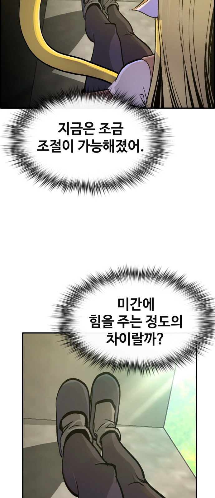 70 페이지