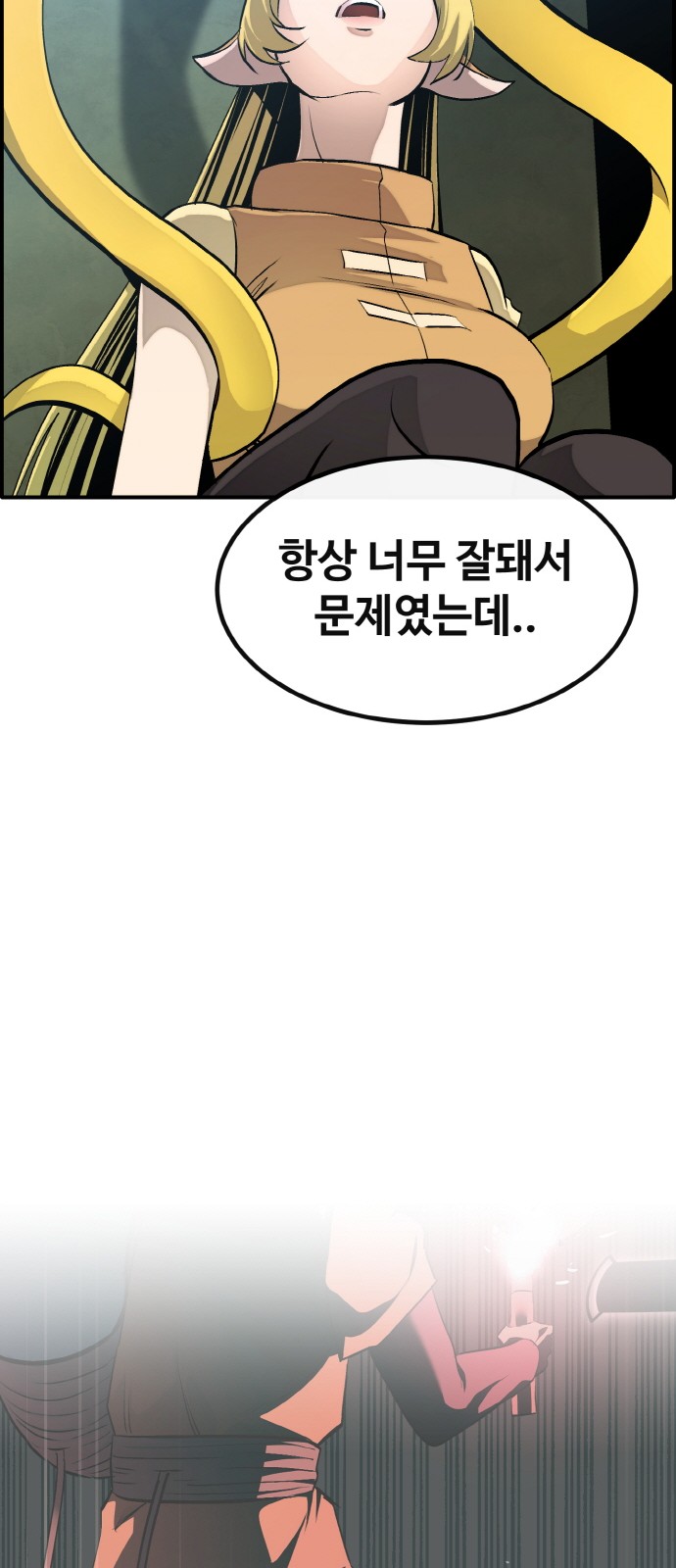 73 페이지