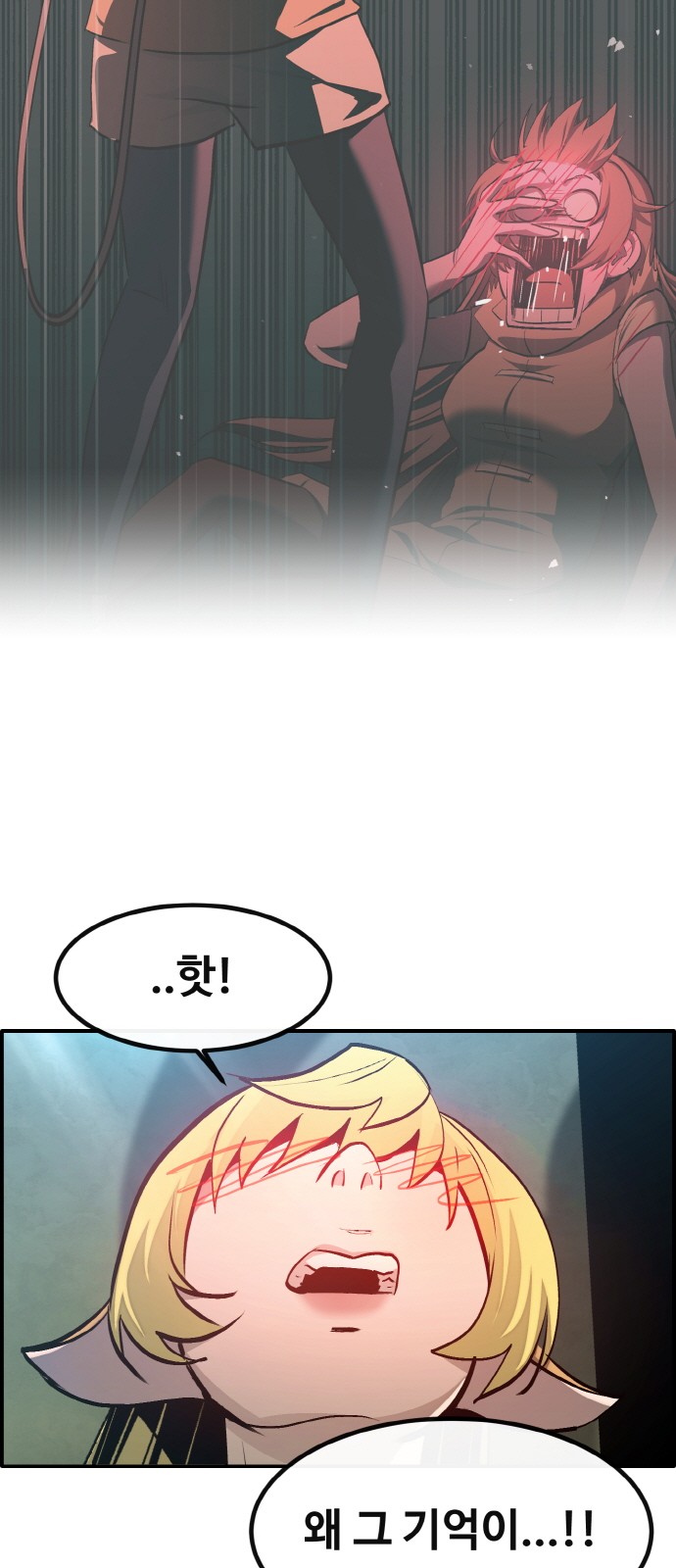 74 페이지