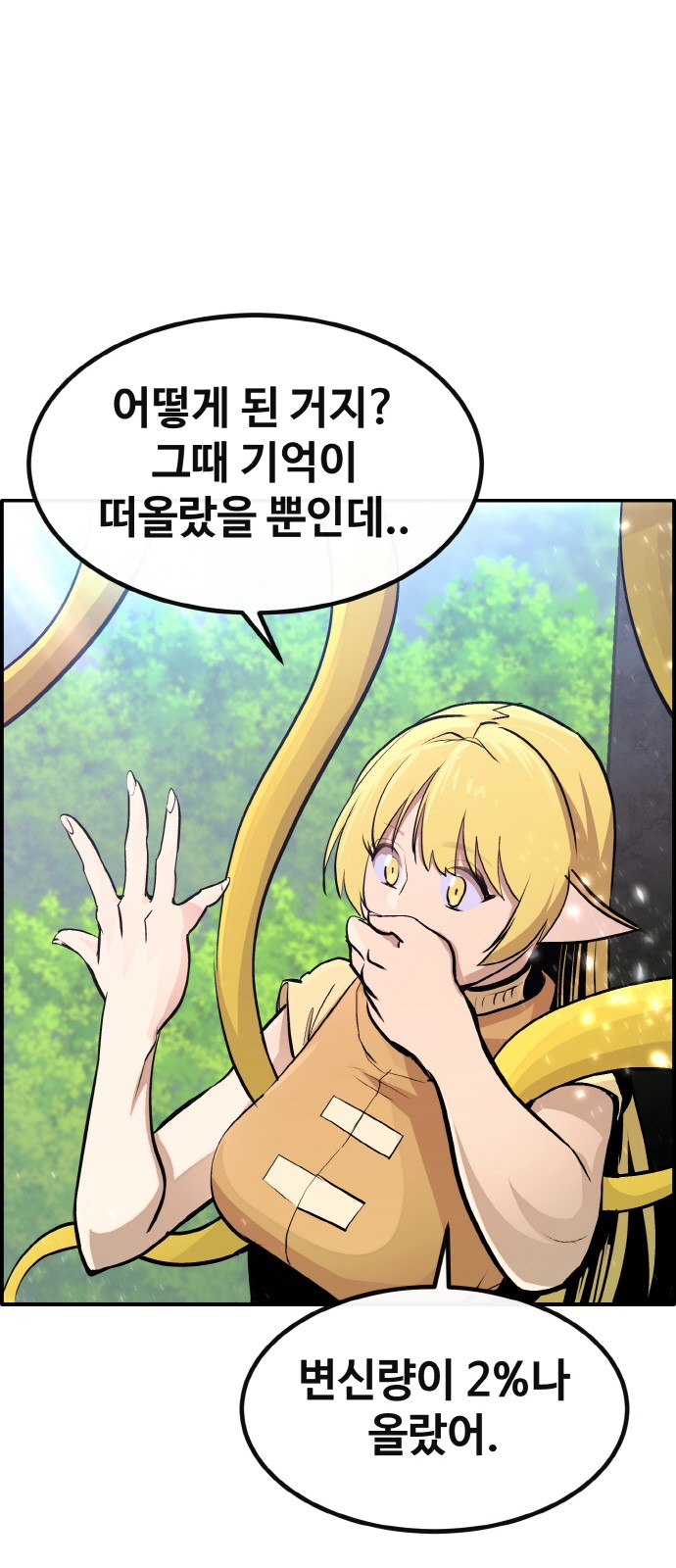 76 페이지