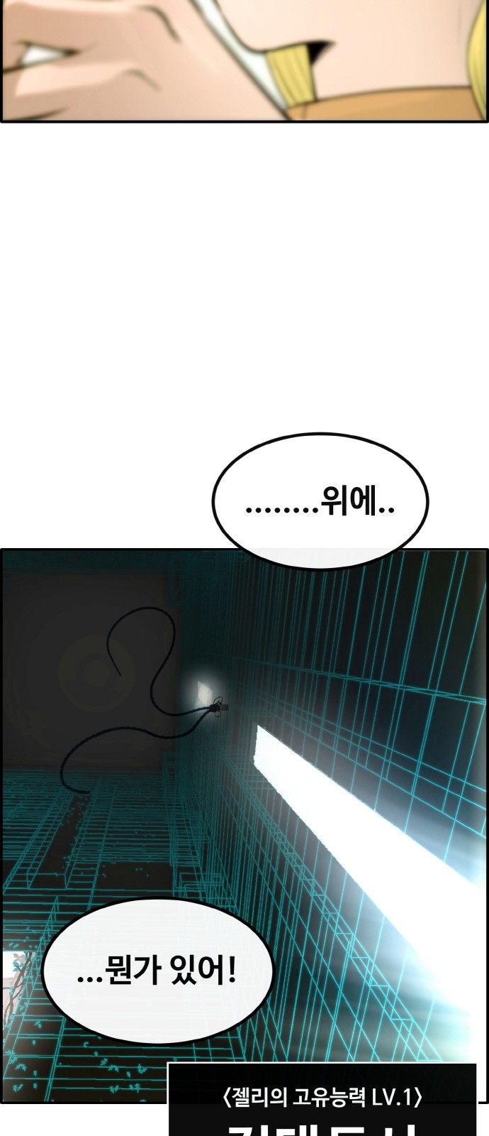 79 페이지