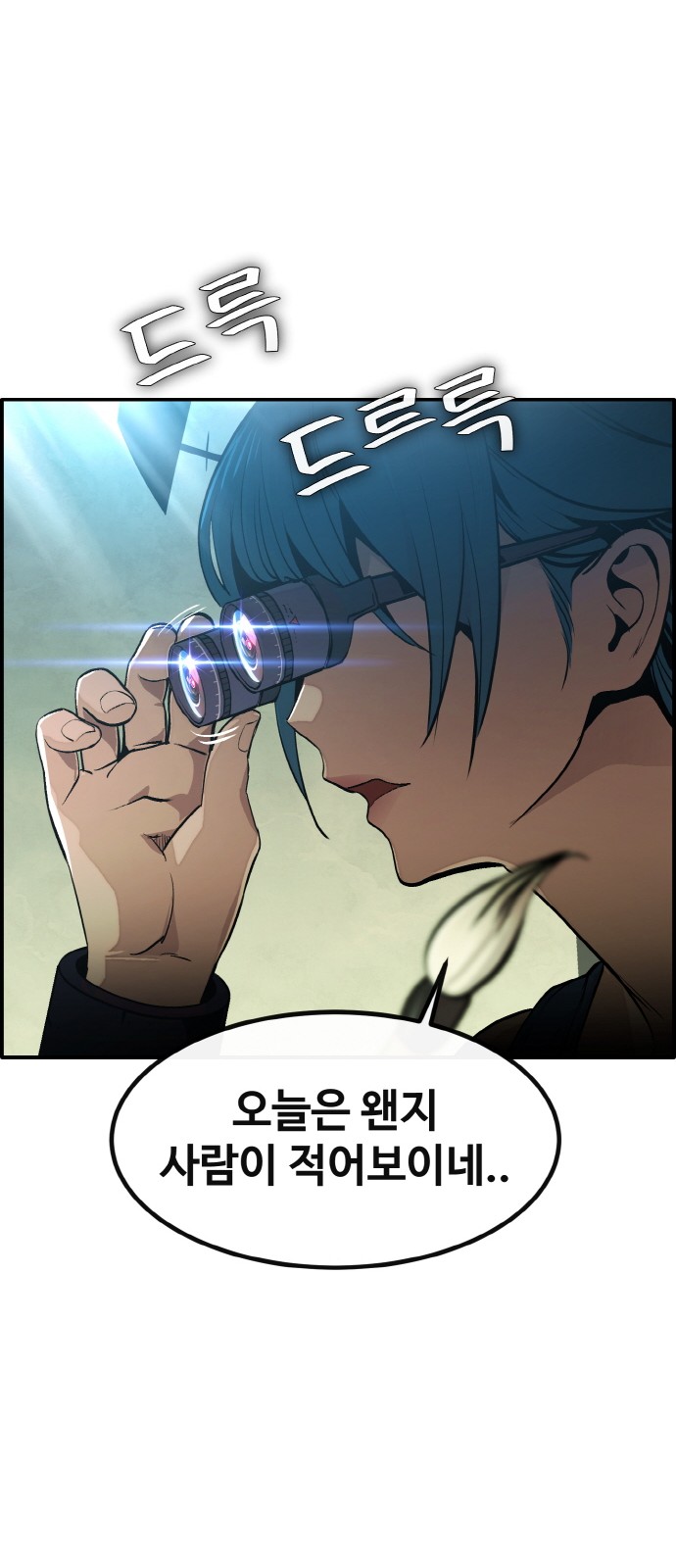 82 페이지