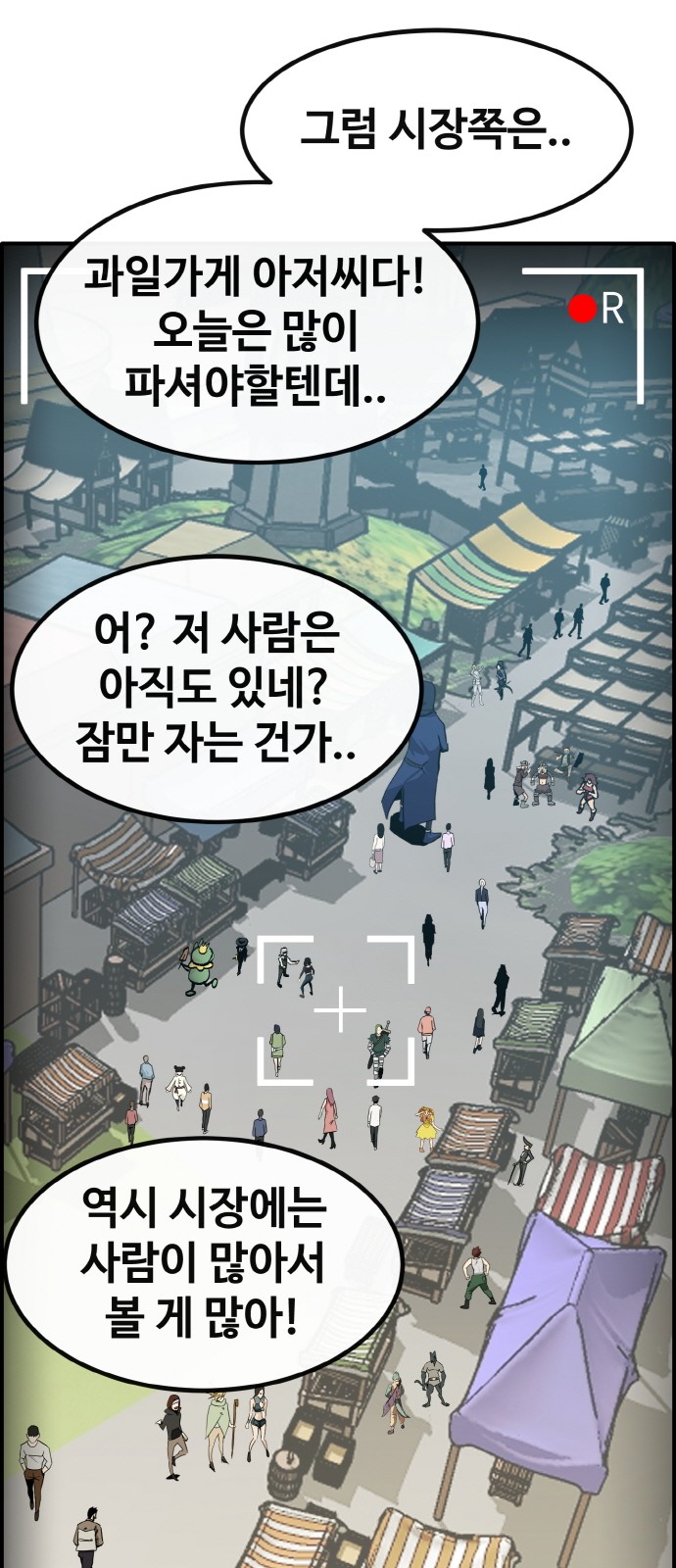 83 페이지