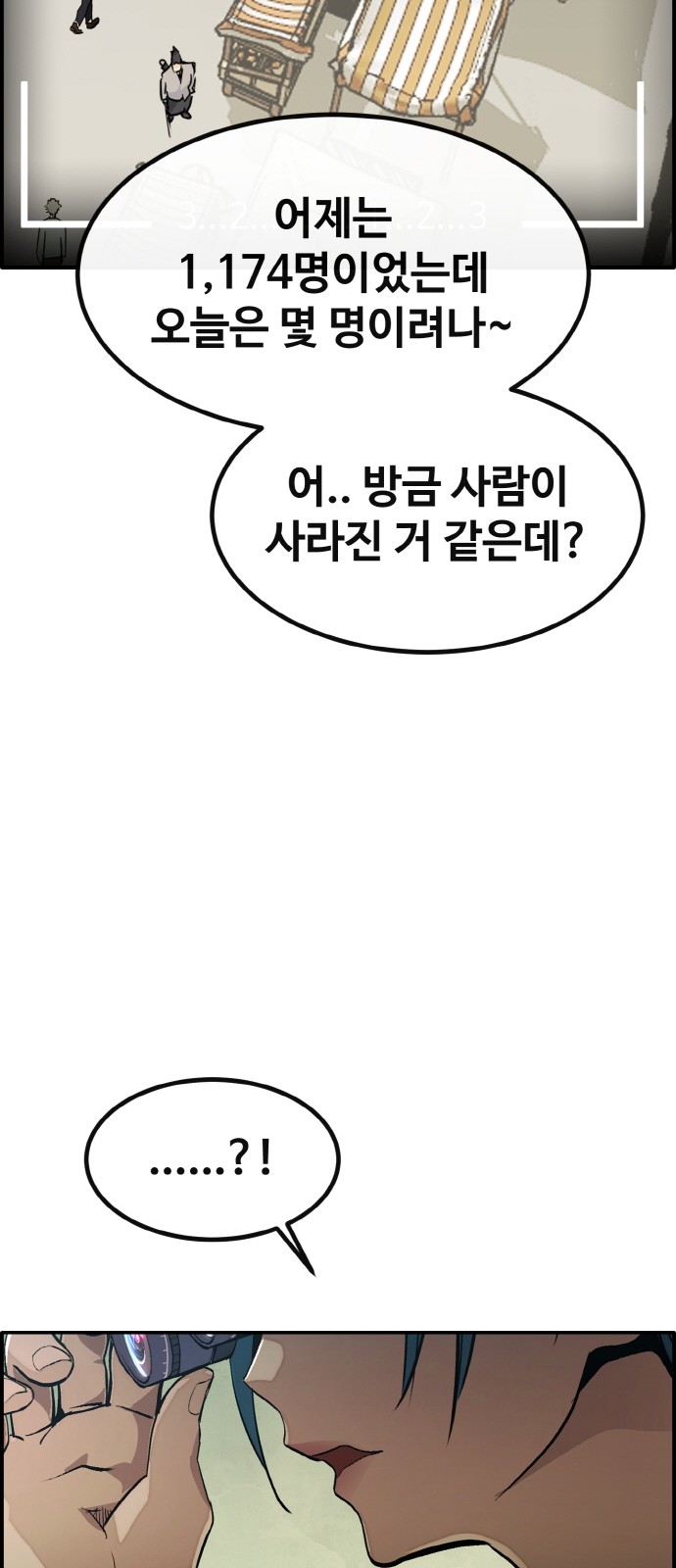 84 페이지
