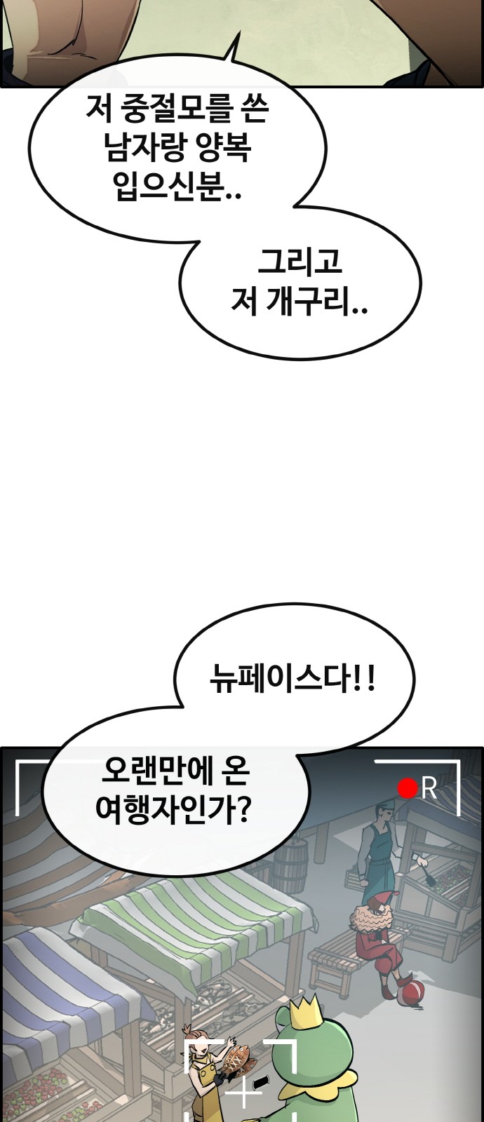 85 페이지