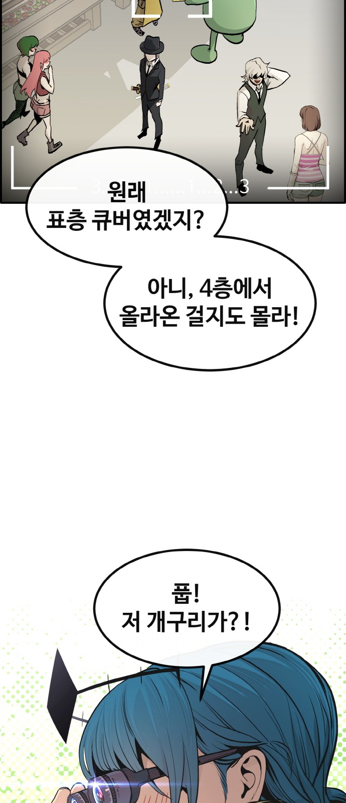 86 페이지