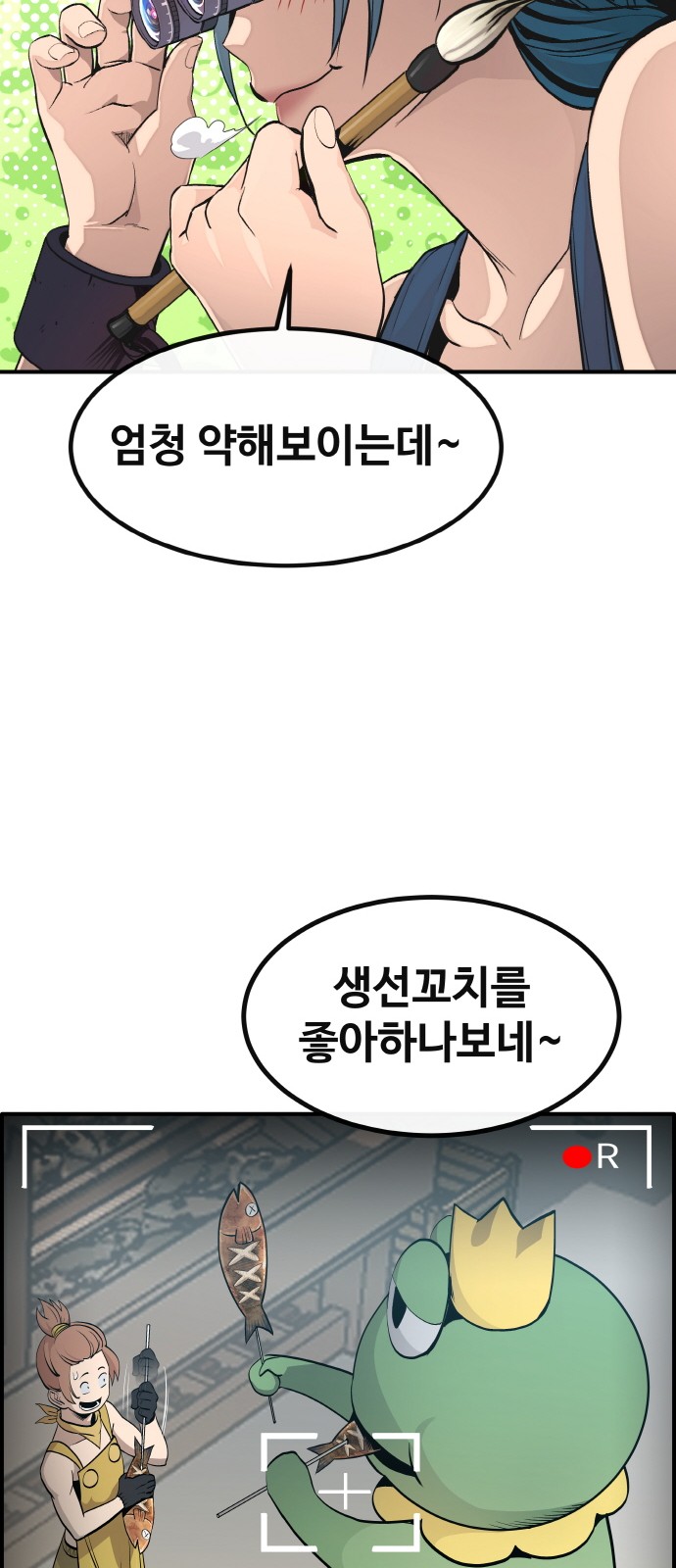 87 페이지
