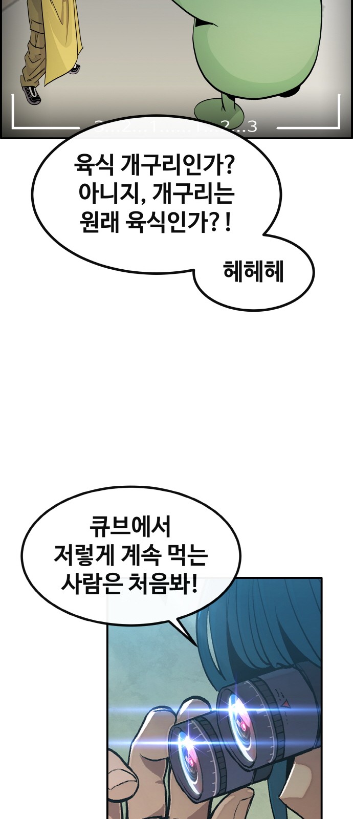 88 페이지